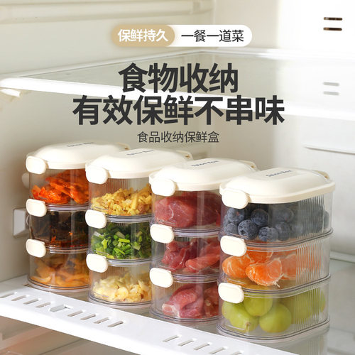 保鲜盒冰箱冷藏收纳盒饭盒香料盒长方形密封储物盒子带盖家用