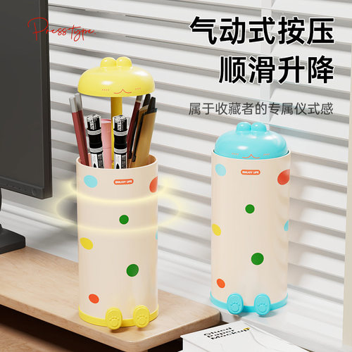 卡通升降笔筒桌面按压式大容量收纳筒宿舍化妆刷收纳盒置物架