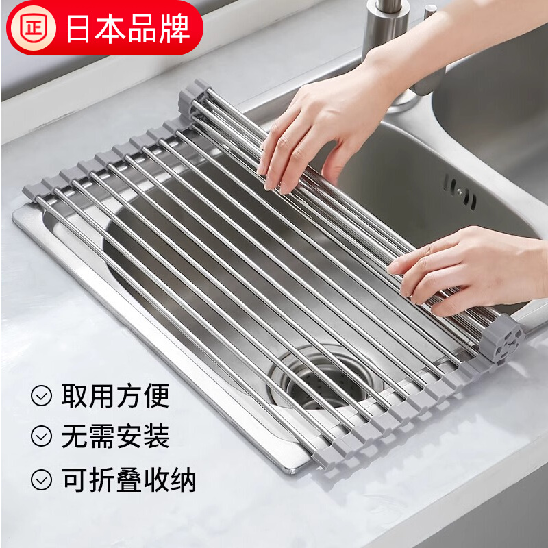 日本进口不锈钢水槽置物架