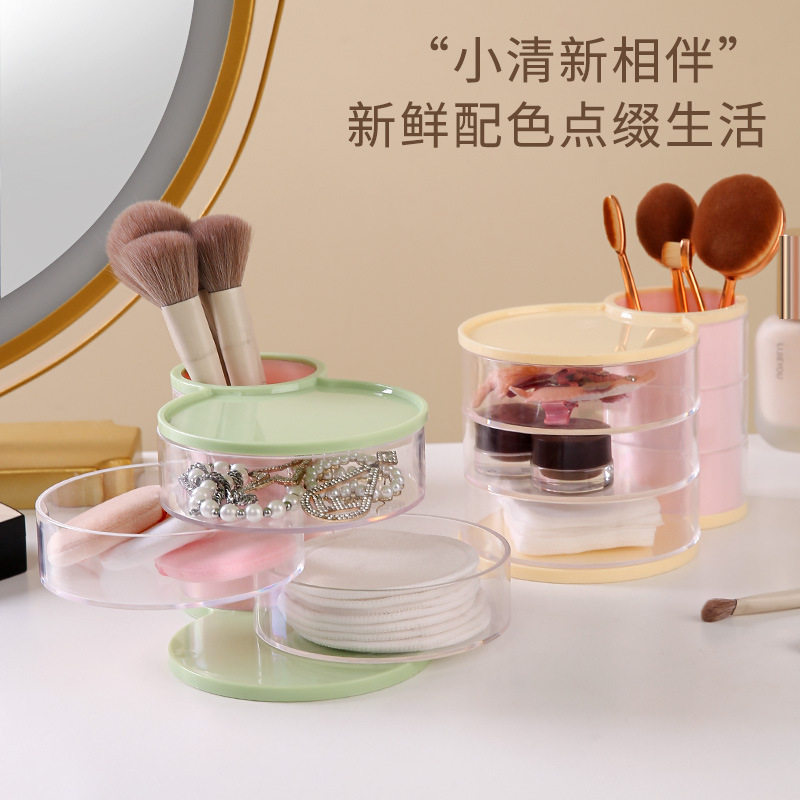 二合一桌面收纳盒可旋转化妆刷眉笔眼影储物盒多功能文具收纳笔筒