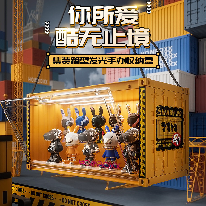 泡泡玛特展示架集装箱盲盒收纳盒带灯防尘柜子手办娃娃展示盒