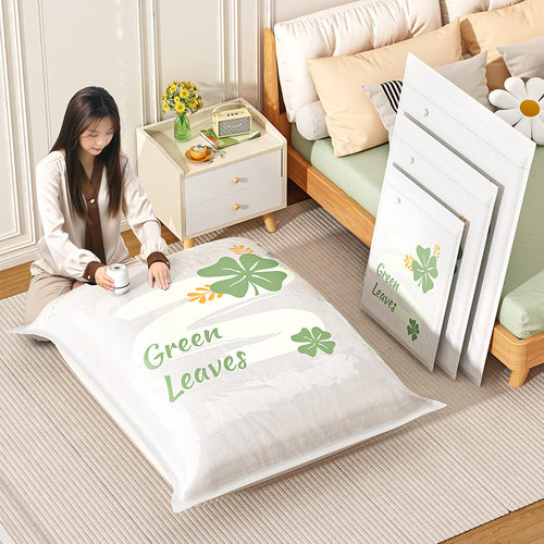 星优真空压缩袋被子加厚密封家用棉被羽绒服衣服抽气收纳袋子