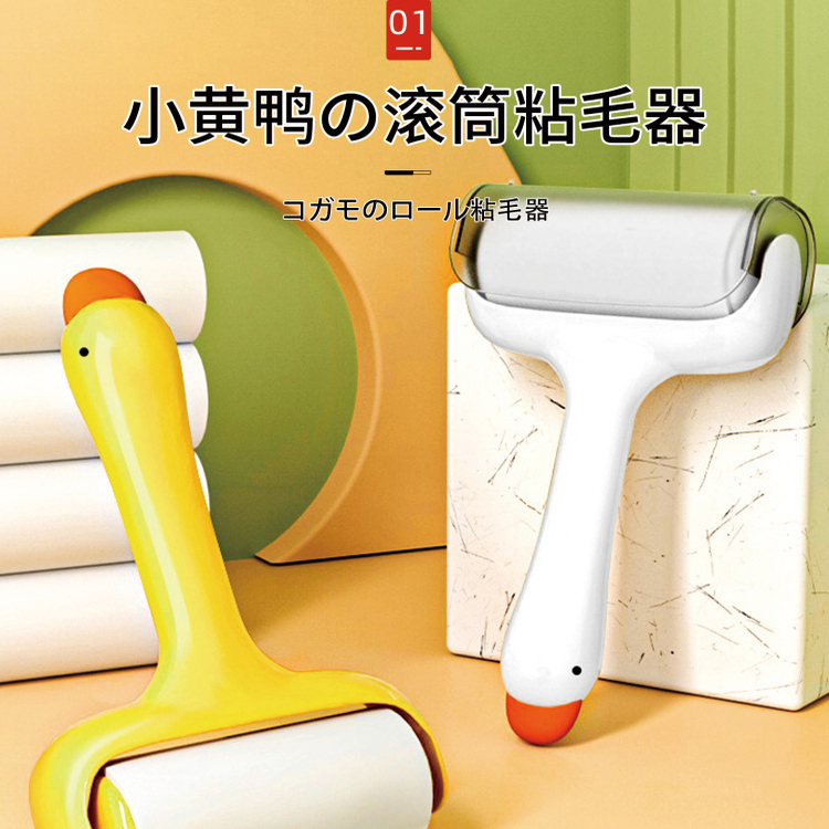日本强力粘毛器滚筒可撕式