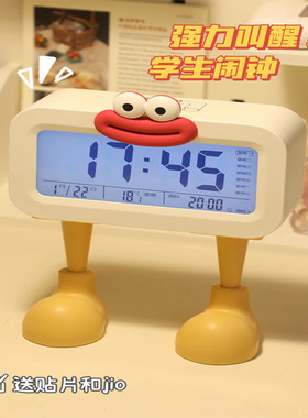 闹钟学生起床桌面钟表初中生儿童智能2024新款电子小时钟