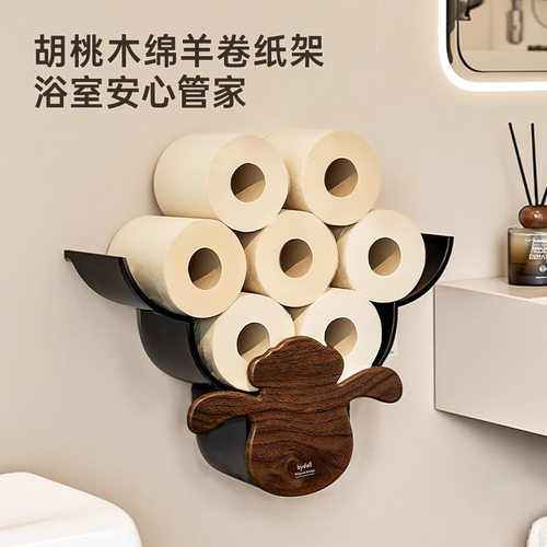 bydoll纸巾架小羊收纳架壁挂免打孔纸巾置物架卫生间卷纸架