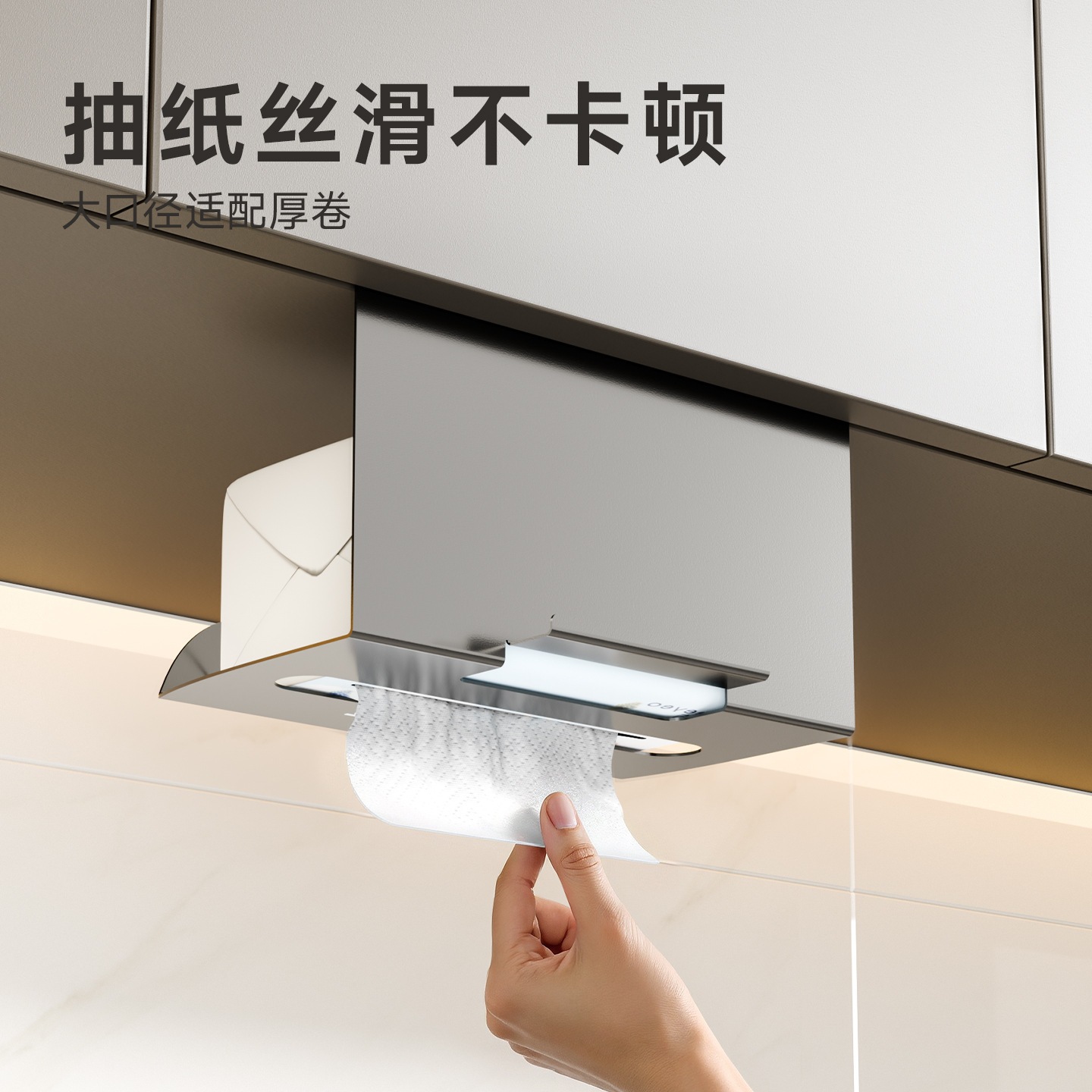 厨房纸巾架悬挂免打孔创意橱柜卡扣倒挂下挂架镜柜洗脸抽纸盒壁挂