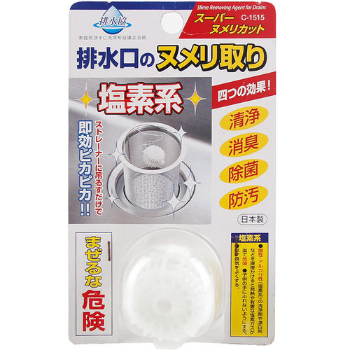 日本FUDO-K排水口除臭剂下水道水槽清洗剂管道清洁剂消臭除菌