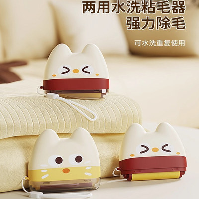 日本粘毛器可水洗滚筒家用便携强力衣物去毛黏毛器宠物灰尘除毛器