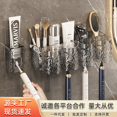 卫生间牙膏牙杯架家用轻奢水波纹免打孔厕所浴室化妆刷牙刷置物架