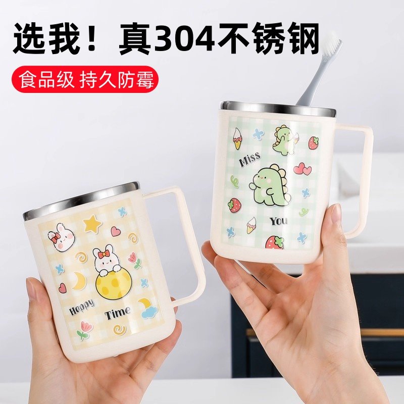 日本抗菌防霉304不锈钢漱口杯刷牙杯洗漱杯一家三口宝宝儿童情侣