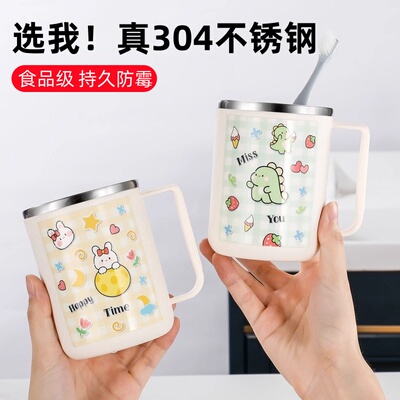 日本抗菌防霉304不锈钢漱口杯