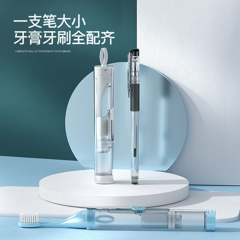 旅行牙刷牙膏一体随身携带牙具迷你小巧便携式办公室折叠牙刷套装