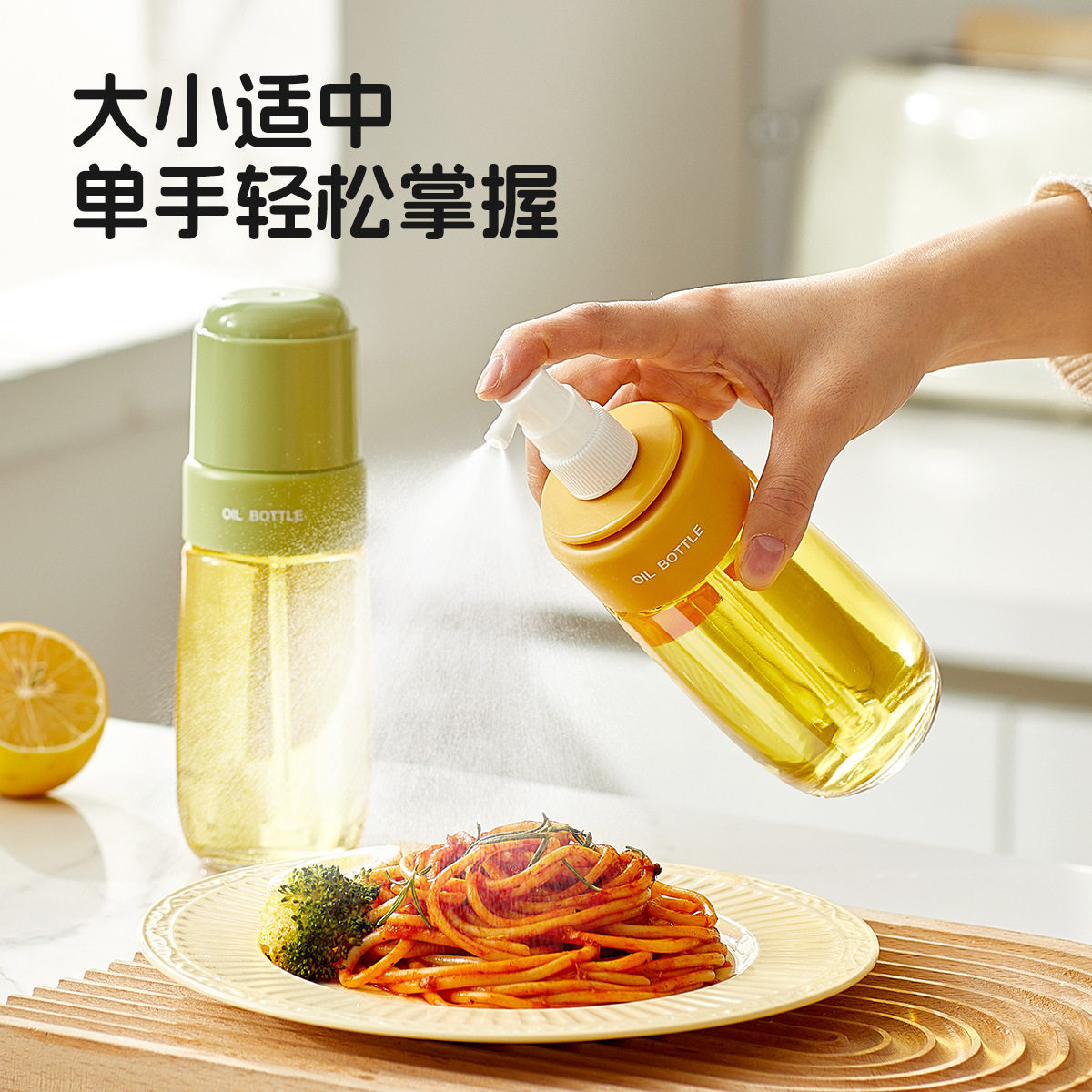 雾化喷油壶厨房家用带盖不挂油喷油瓶食品级玻璃防漏酱油醋调料瓶