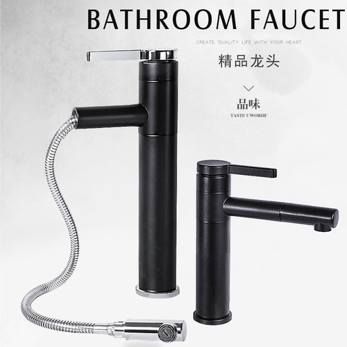单孔冷热水龙头高款矮款