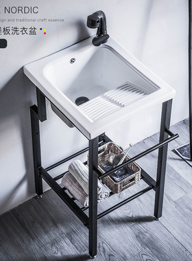莫德卡恩MODEUCANE 无龙头孔小户型洗衣盆加深带搓衣板无孔洗衣槽