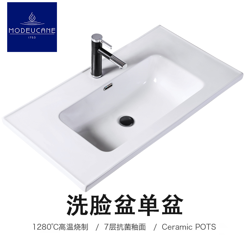 莫德卡恩卫生间洗脸盆