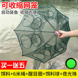 折叠捕虾网捕鱼笼只进不出黄鳝龙虾网麻虾笼麦穗鱼网渔网抓小鱼网