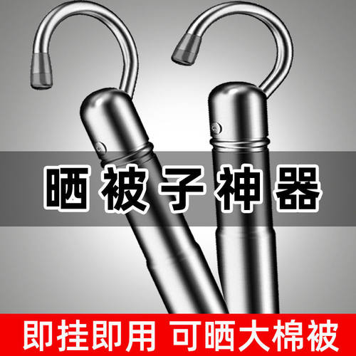 不锈钢晒被子神器晾衣杆阳台家用单杆伸缩晾衣架防盗网免打孔加粗