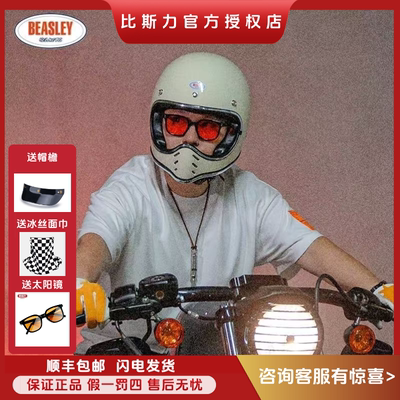 BEASLEY比斯力复古摩托车头盔男小盔体全盔机车女拉力盔夏山地盔