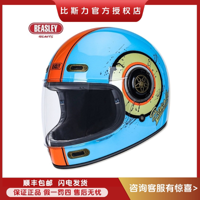 BEASLEY比斯力复古全盔摩托车男头盔女夏季透气巡航机车玻璃钢3C