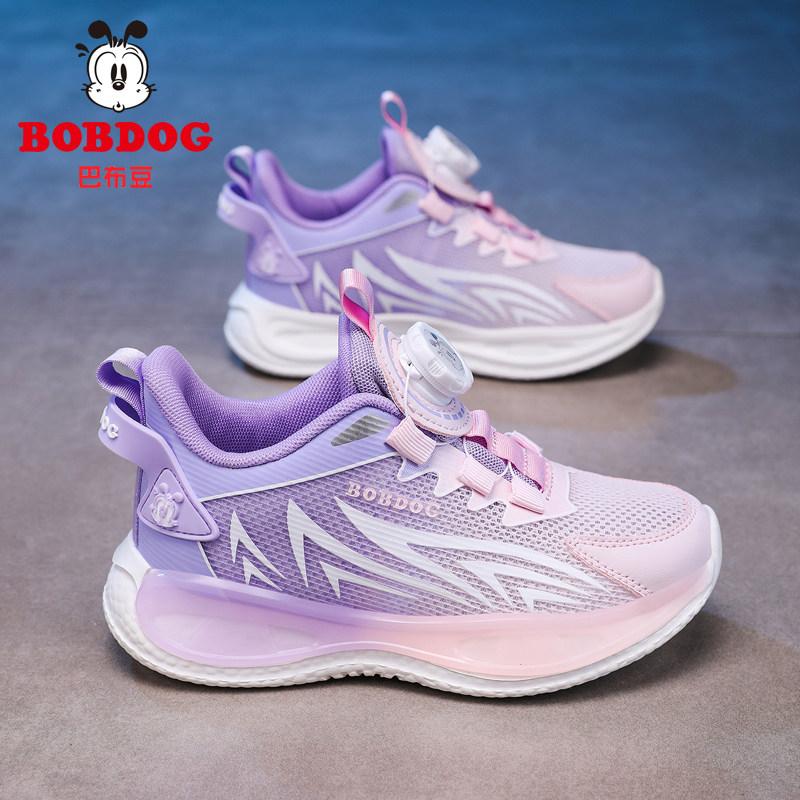 巴布豆童鞋女童单网运动鞋2026夏季薄款镂空网面透气儿童跑步鞋子