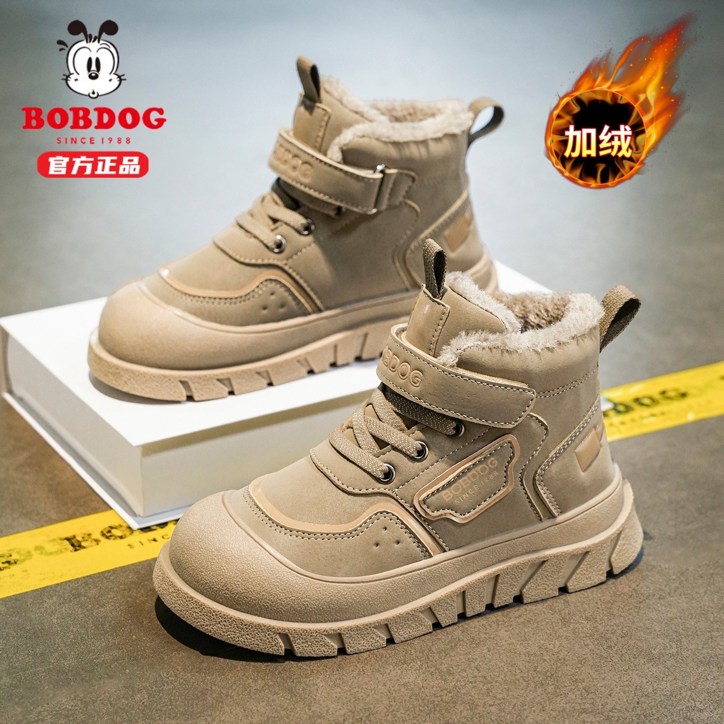 巴布豆儿童棉鞋男童加绒加厚雪地靴冬季保暖东北大棉靴女童马丁靴