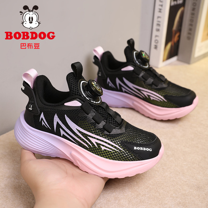 巴布豆童鞋女童运动鞋单网2026夏季新款网面透气儿童鞋女孩跑步鞋