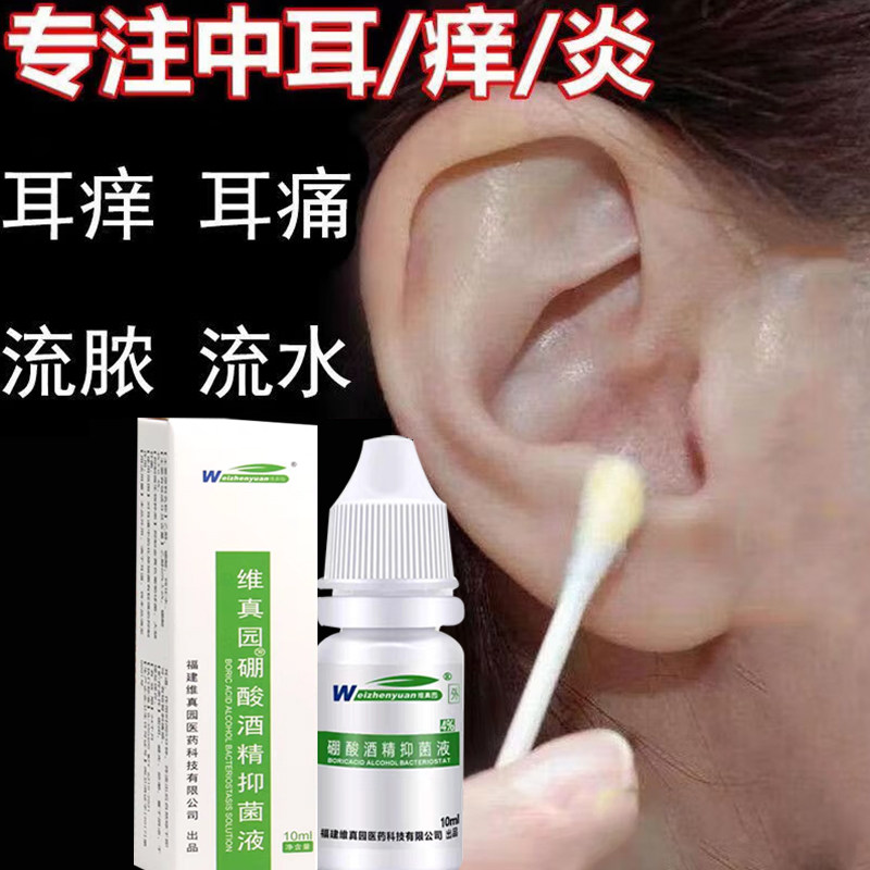 盐酸头孢他美酯贝茜医药安素美干混悬剂