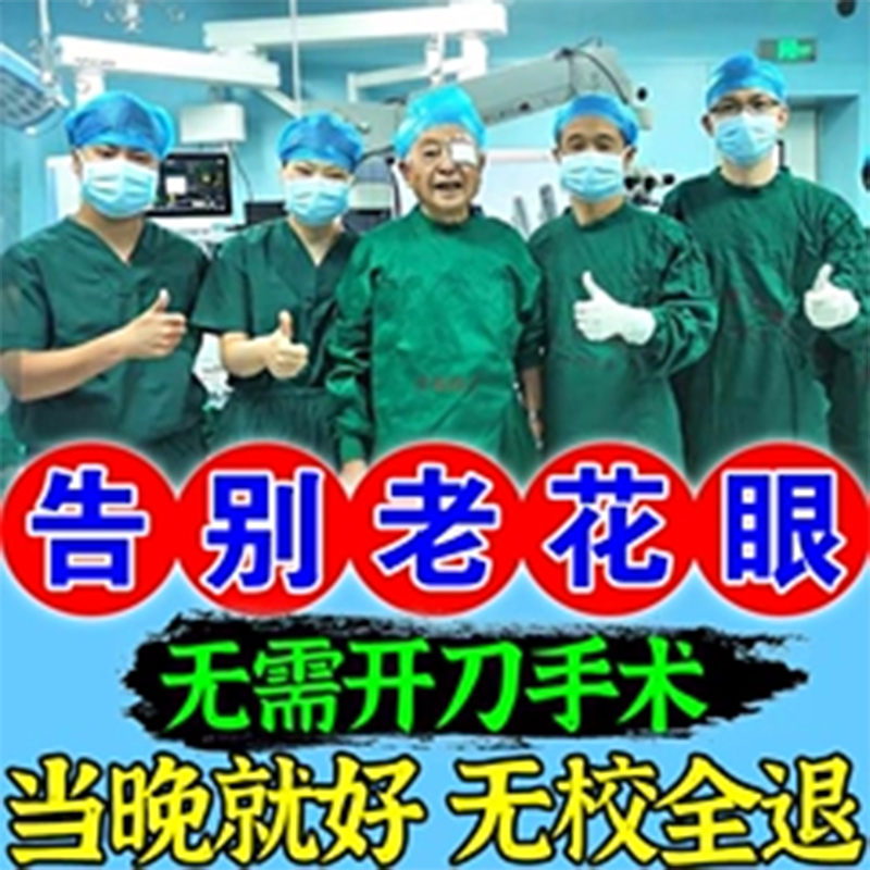 捺敏维滴眼液改善红血丝眼药水萘敏维滴眼液眼睛疲劳结膜充血眼睛
