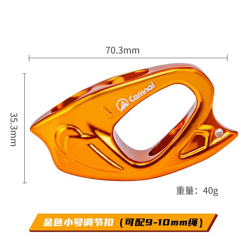 厂挽索牛尾绳调节器安全绳固定器自锁器防坠器止坠器下降保护器促