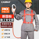 国标五点式安全带高空作业装备全套安全绳带挂钩套装防坠落保险带