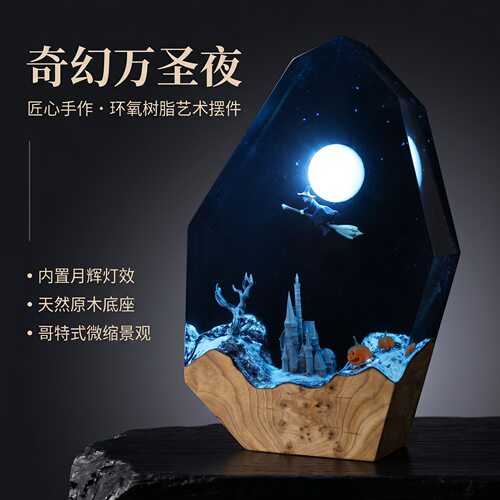新款创意万圣节女巫圣诞节冬季环