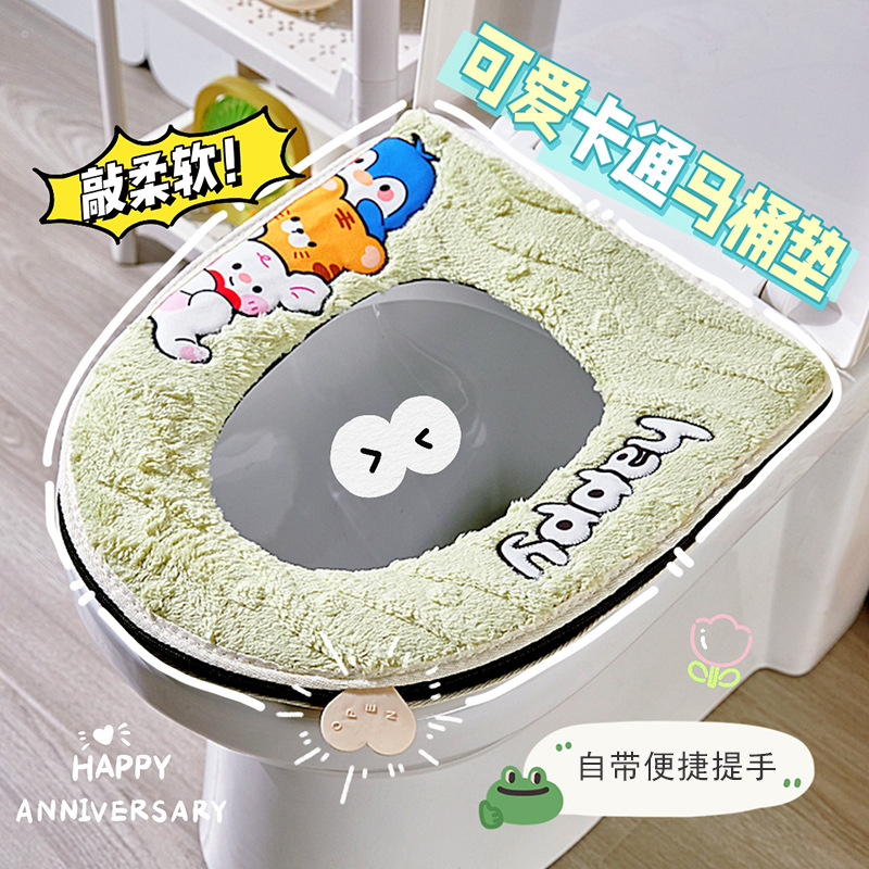 马桶坐垫秋冬加厚家用毛绒马桶垫