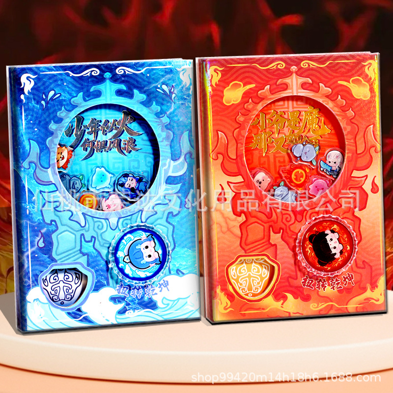 响指哪吒扭蛋机口袋本小学生解压