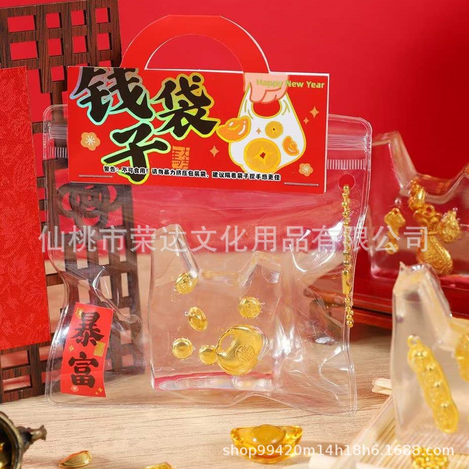 青壹坊TRGB02308马力全开打包黄