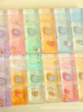 青壹坊TRGD00450卡皮巴拉十二星