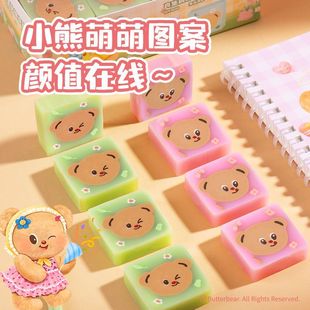 得力HY904黄油小熊联名真集屑彩色橡皮擦不易留痕小学生橡皮干净