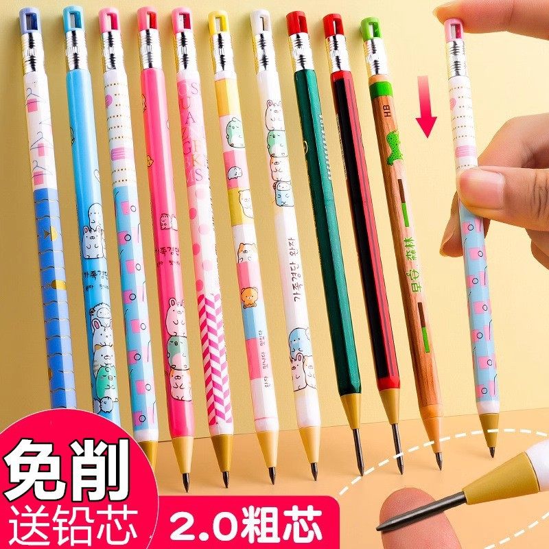 天卓20自动铅笔活动铅笔书写儿童