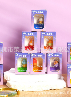 青壹坊TRGD00449卡皮巴拉十二星