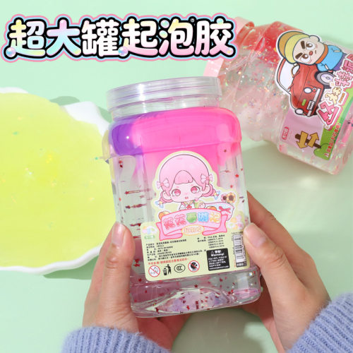 超大瓶新款起泡胶2026新款带亮片