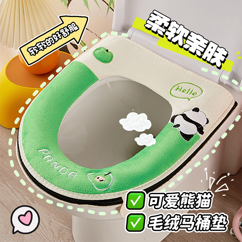 加厚毛绒马桶垫冬季家用拉链式坐