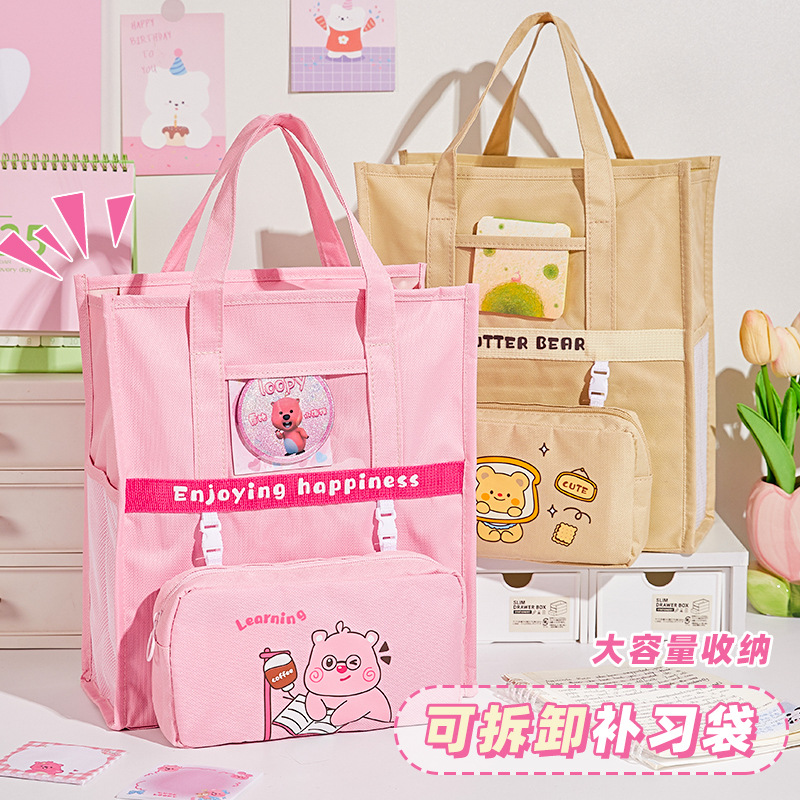 小学生卡通补习袋女生大容量拎书
