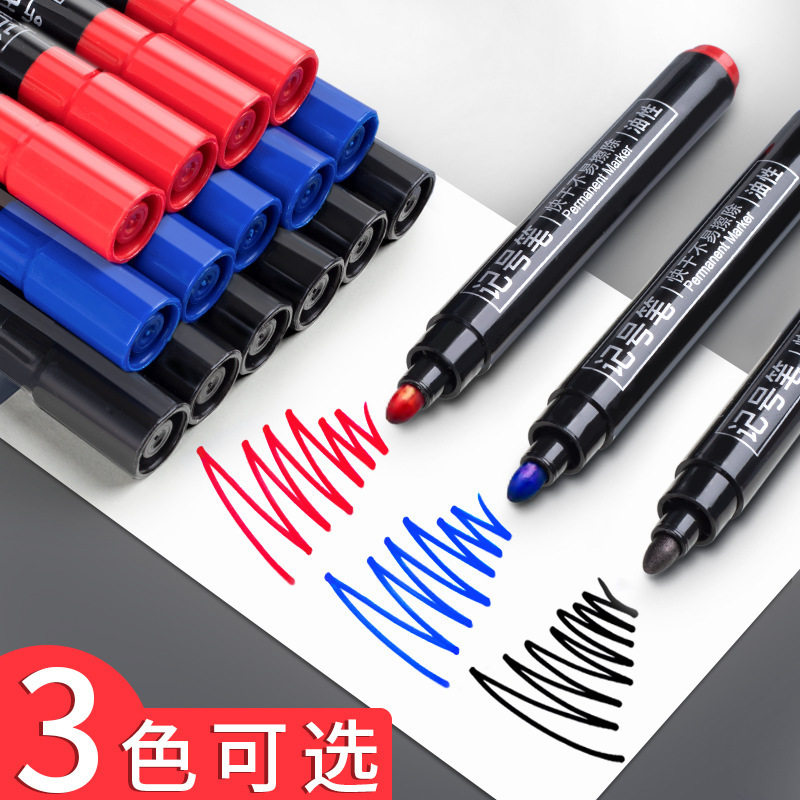 美术专用快干油性记号笔大粗头学生勾线笔大容量记号笔马克笔,文具电教/文化用品/商务用品,记号笔,淘宝优惠券,粉丝福利购,淘宝优惠卷