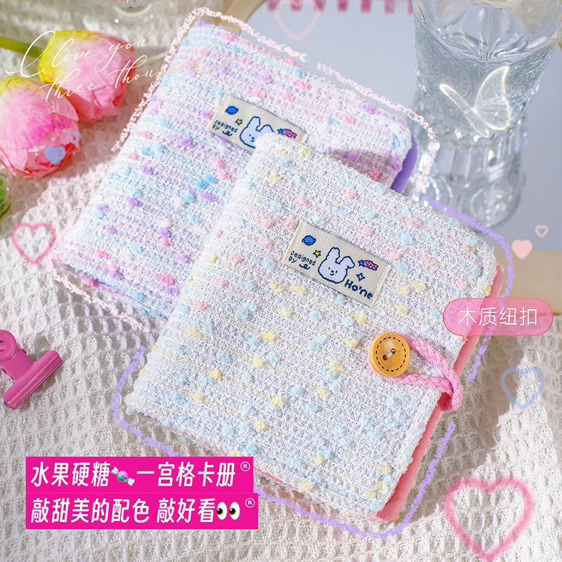 水果硬糖布艺一宫格卡册小卡收纳