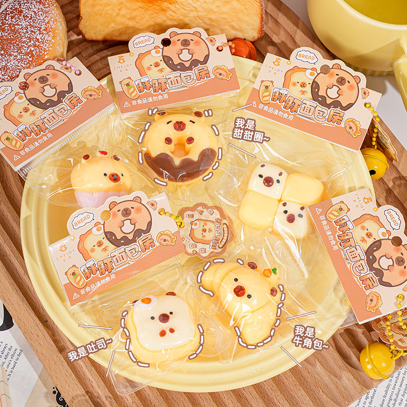 卡皮巴拉系列网红创意解压神器卡