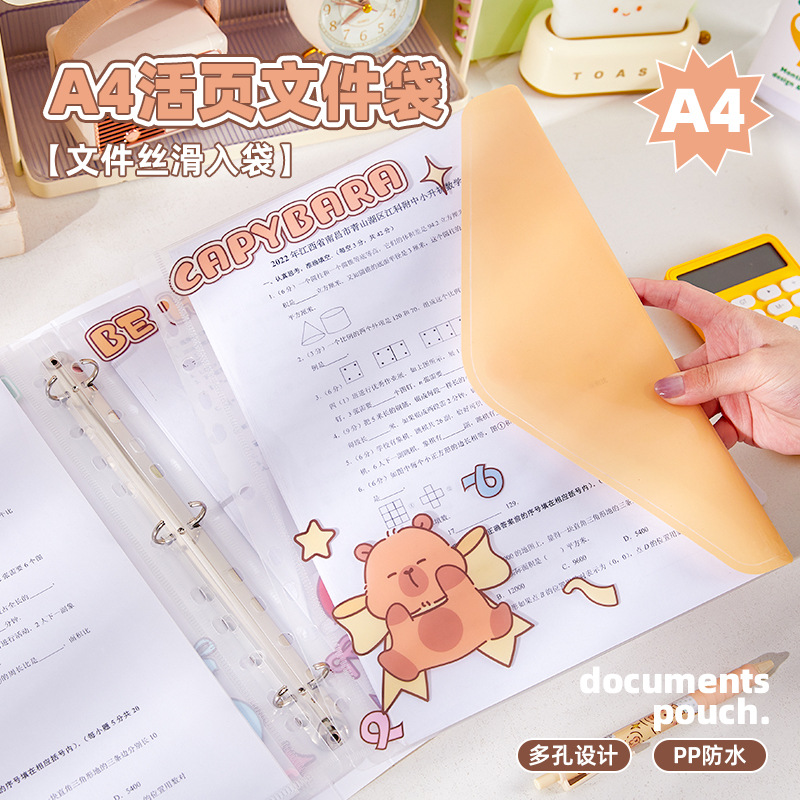 新款可爱动物A4文件夹大容量学生