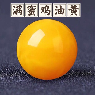 清仓波罗的海老蜜蜡圆珠男女保真鸡油黄蜜蜡单珠散珠配金刚星月10