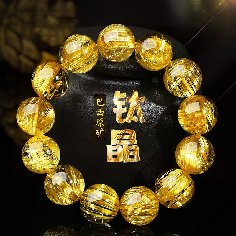 天然巴西金钛晶手链板钛金发晶手串收藏级顺黄水晶发猫眼男女多圈