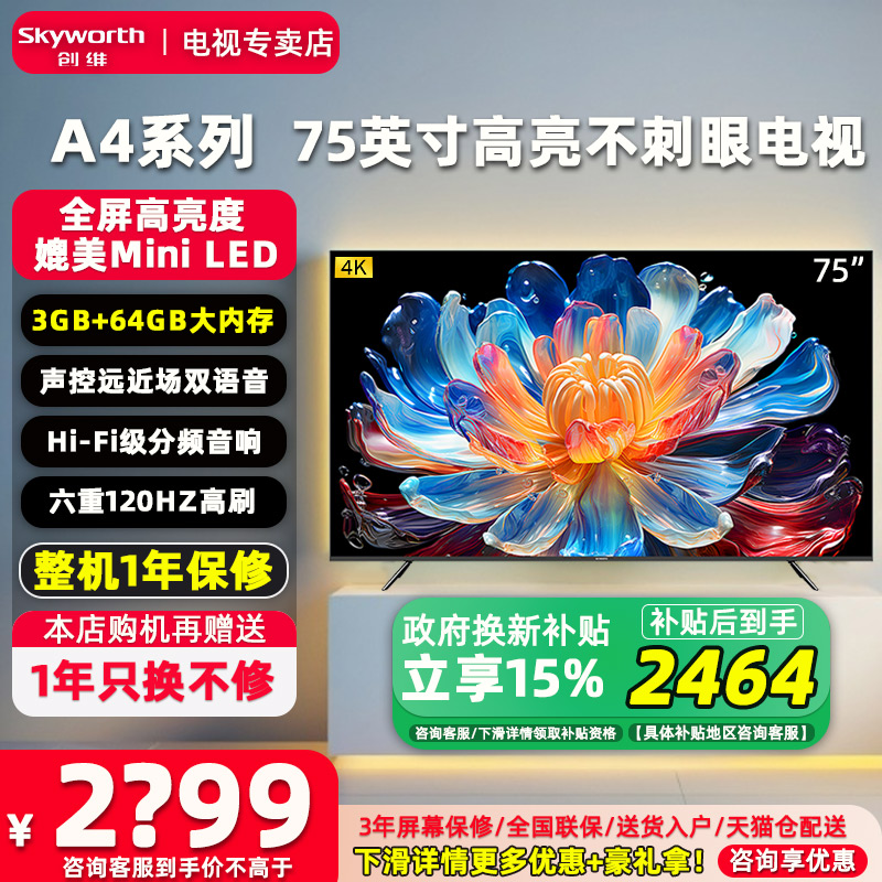 ✅咨询客服有优惠价