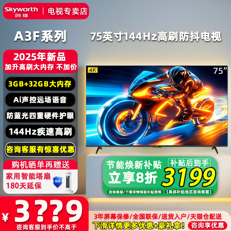 ✅咨询客服有优惠价